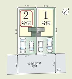 さいたま市緑区大字中尾1期 全2棟 2号棟