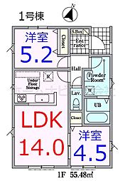 川越市大字久下戸 24-1期 全2棟