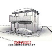 完成予想図2
