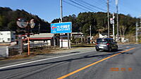 埼玉県比企郡ときがわ町大字瀬戸元上369-2：物件画像
