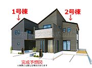 完成予想図