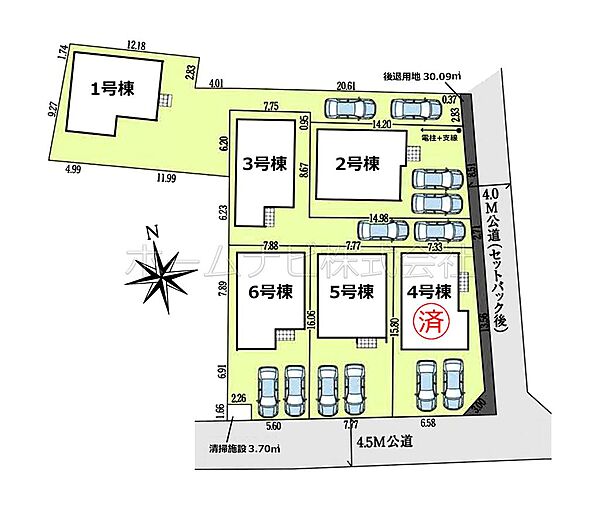 その他を拡大表示