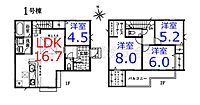 埼玉県坂戸市仲町：物件画像