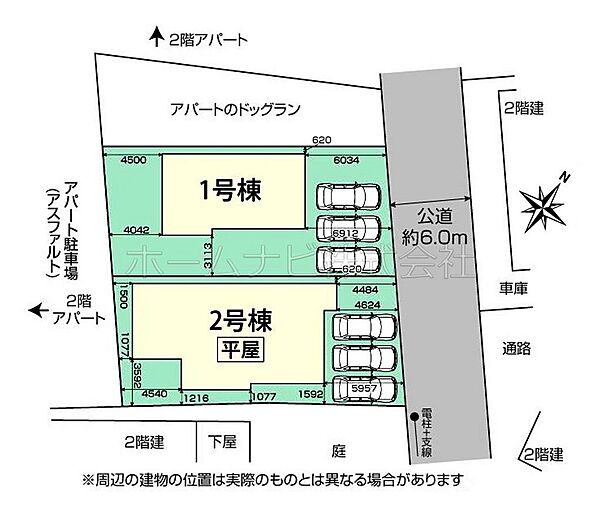 その他を拡大表示