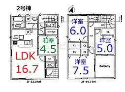 川越市新宿町6丁目 第8 全5棟