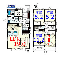 川越市南大塚3丁目 全12棟