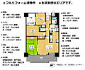 シティハイツねやがわ1番館8階1,780万円
