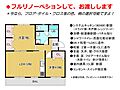 山田池住宅2号棟1階998万円