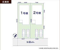 入間市扇台1期（未入居物件）