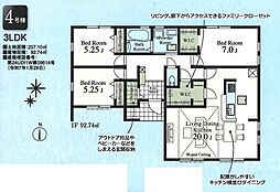 入間市宮寺第3