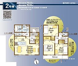 飯能市川寺第13