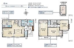 東久留米市前沢5丁目
