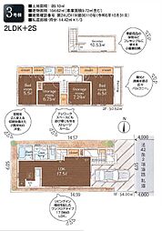 学園西町第8
