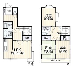 小平市大沼町7丁目