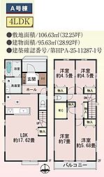 所沢市中新井3丁目