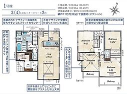 所沢市下安松