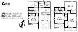 ふじみ野新田第1期