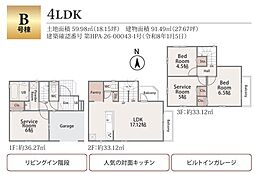 所沢市南住吉436-5