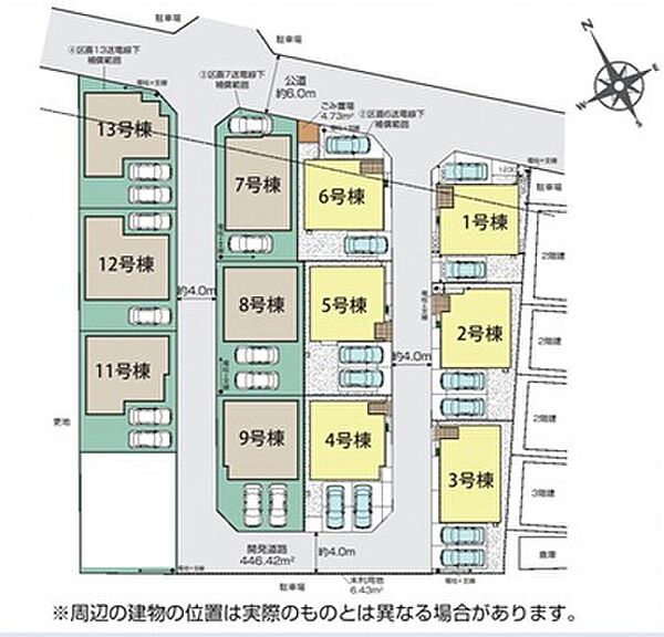 その他を拡大表示