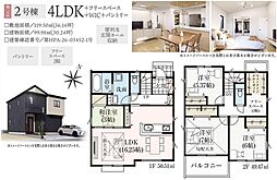 狭山市広瀬台11期