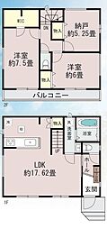 鶴ヶ島市上広谷286番