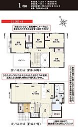 東村山市諏訪町8期