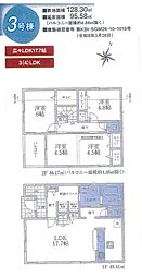 所沢市山口第63
