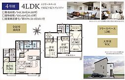 狭山市広瀬台12期