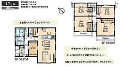 川越中台