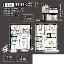 川越市砂新田29期