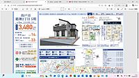 埼玉県坂戸市鶴舞2丁目1681-11：物件画像