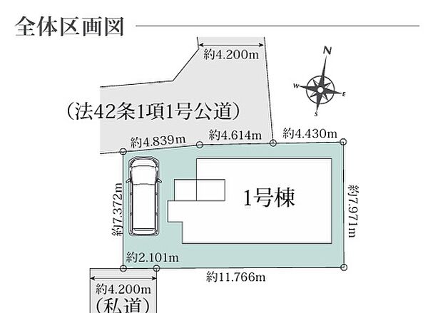 外観を拡大表示