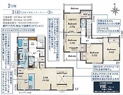 ふじみ野市長宮2丁目