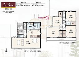 東久留米市南沢4丁目