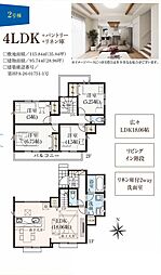 入間市鍵山8期