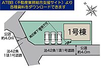 埼玉県川越市南大塚5丁目27-9：物件画像