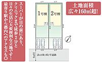 埼玉県川越市稲荷町16-11：物件画像