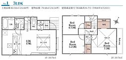 東村山市久米川町21期