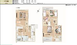 東村山市青葉町20期