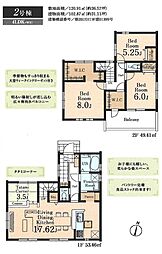 武蔵村山市大南第4