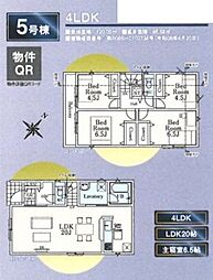 清瀬市下宿第17