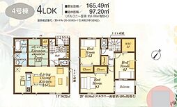 日高市中鹿山第7