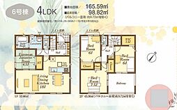 日高市中鹿山第7