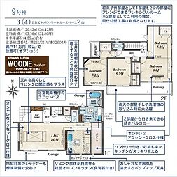 川越市小仙波町2丁目