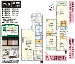 ふじみ野市旭1期