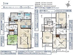 清瀬市新座旭が丘