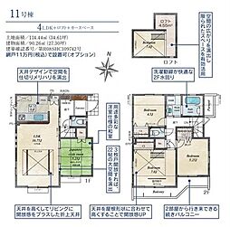 西東京市花小金井田無芝久保町