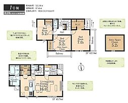 国分寺市北町