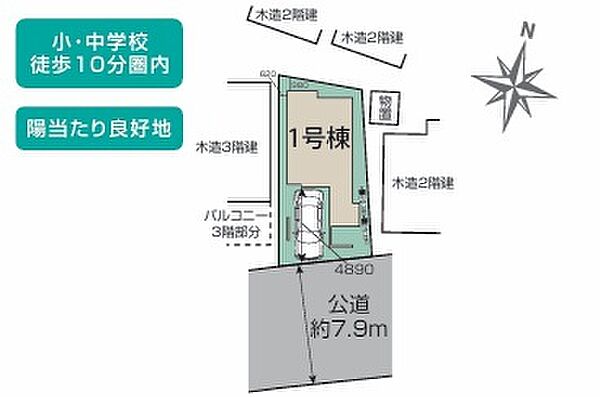 外観