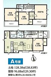 朝霞市膝折町2丁目